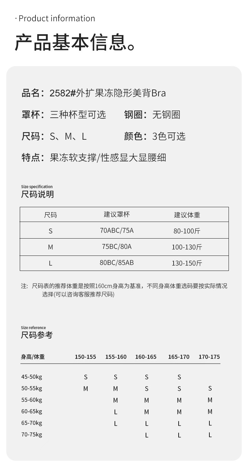 小胸显大漫画胸外扩粉底液内衣女聚拢透气裸感舒适隐形无钢圈文胸详情17