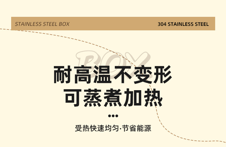 户外304不锈钢长方形保鲜盒密封便携餐饭盒便当盒冷藏收纳盒带盖详情15