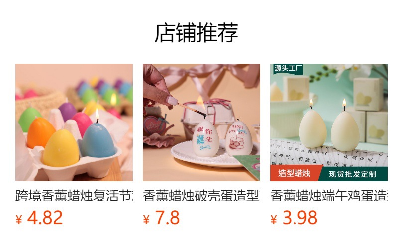 ins创意鸡蛋金银色鸡蛋造型蜡烛氛围感小礼品拍照摆件手工节日伴详情1