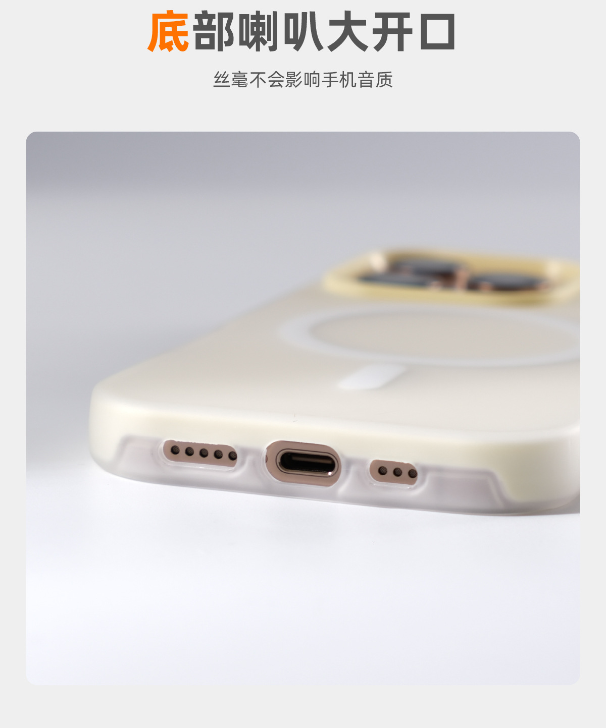 适用iPhone16多巴胺果冻磁吸手机壳苹果15promax肤感磨砂保护套14详情14