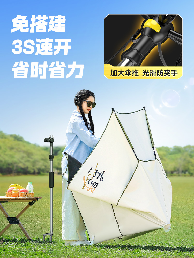 渔之源钓鱼伞钓伞一件代发钓鱼专用雨伞户外露营伞钓鱼伞跨境批发详情10