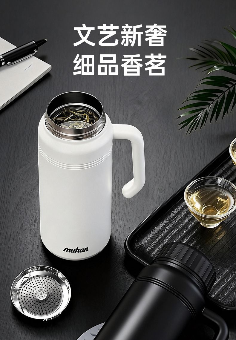 Muhan带把陶瓷内胆保温杯女高颜值大容量水杯泡茶男士高级感杯子详情3