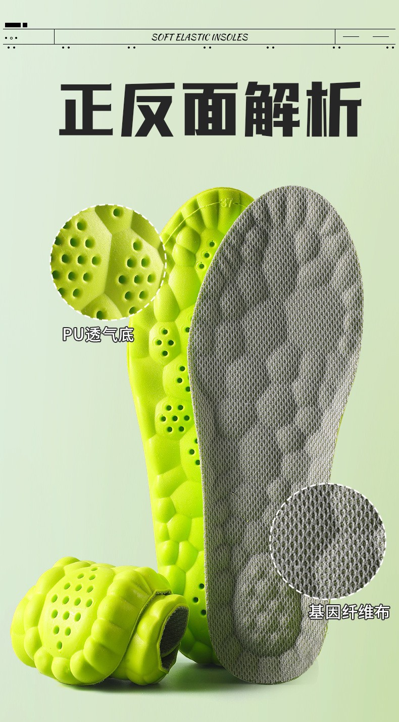 Height-increasing insoles Cloud women and men sports high-elastic shock-absorbing, antibacterial, deodorizing, breathable, sweat-absorbent casual Dr. Martens boots pic 11