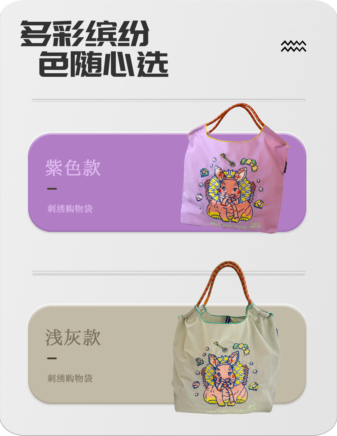 批发厂家尼龙刺绣帆购物袋潮流大容量单肩托特包百搭小包女斜挎包详情3