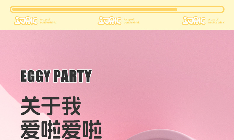 蛋仔派对儿童保温杯三丽鸥便携大容量双饮水杯男女小学生上学水壶详情17