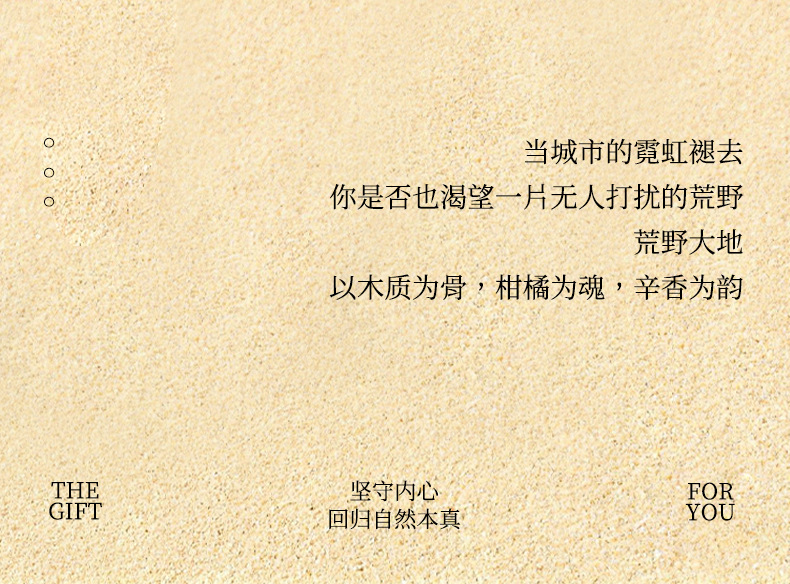 JEANMISS荒野大地男士香水高品质美洲中东南亚外贸跨境古龙香水厂详情21