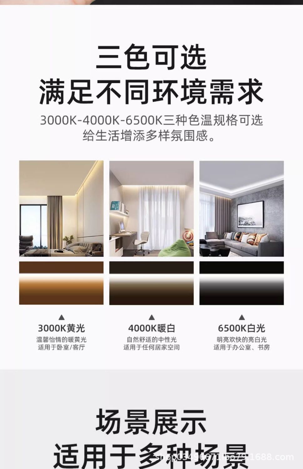 FSL佛山照明T8led灯管双端一体式日光灯1米2t8led灯管整套详情19