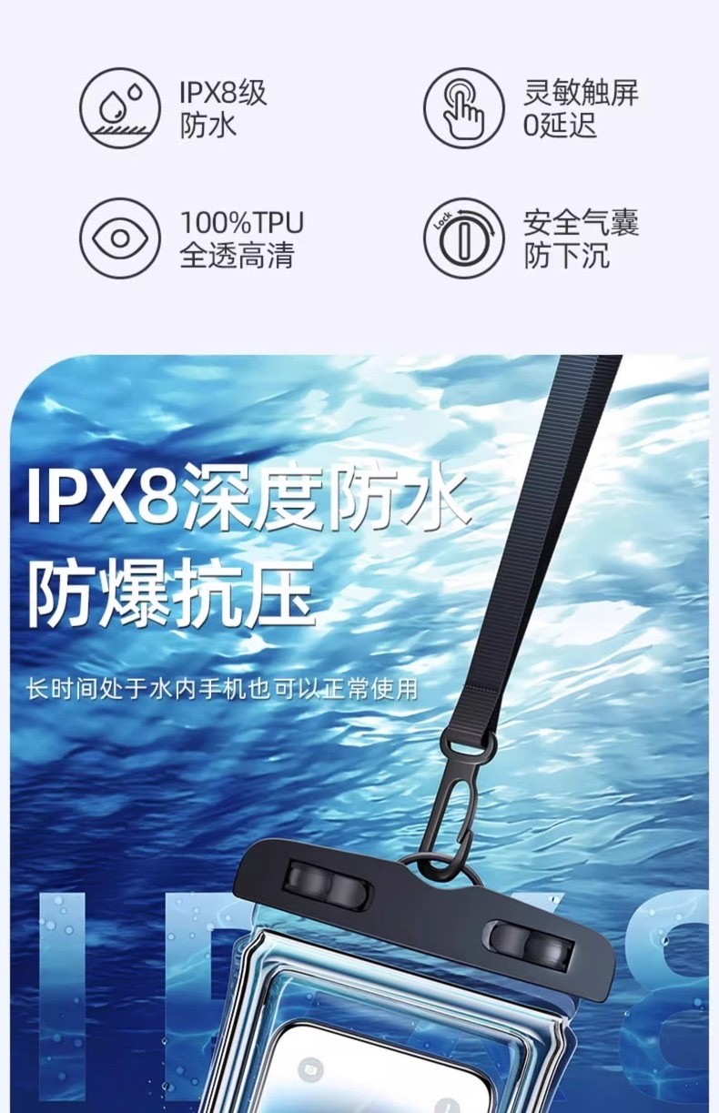 加厚PVC手机防水袋带挂绳气囊游泳漂流手机防水套透明手机防水袋详情5