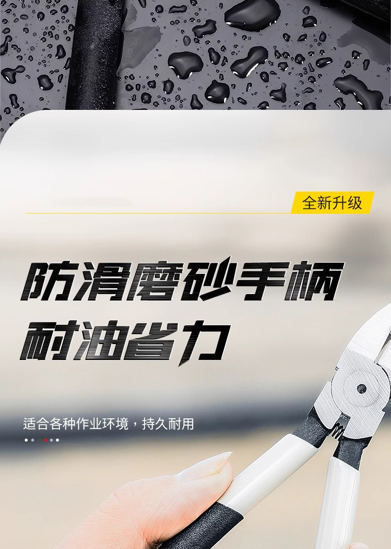 工业款铬钒钢4寸6寸省力水口钳 高硬度加厚双刃可剪钢丝水口钳详情13
