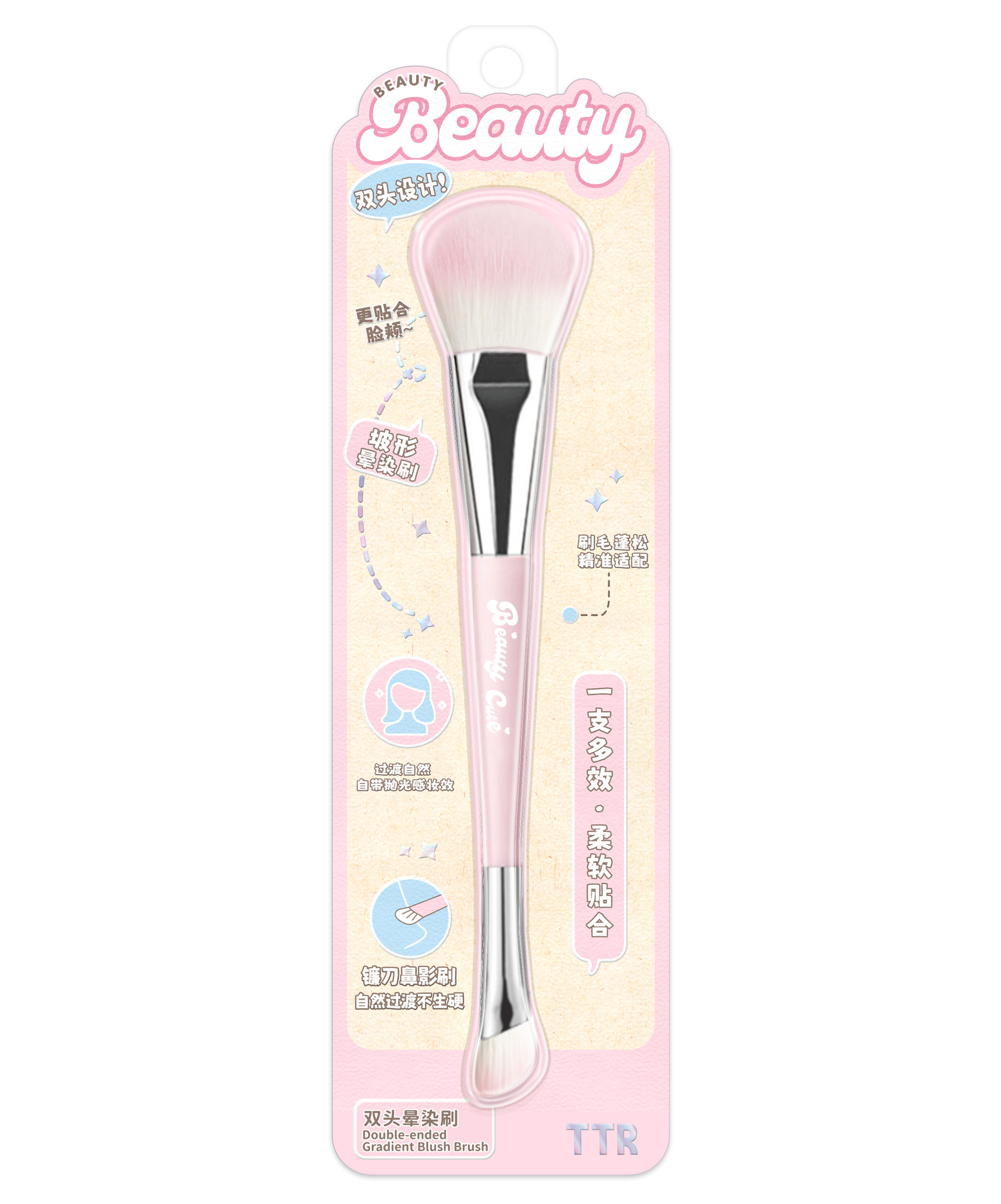 TTR卡盟粉底刷无痕不吃粉底妆棉花糖粉扑套装初学者便携干湿两用详情17
