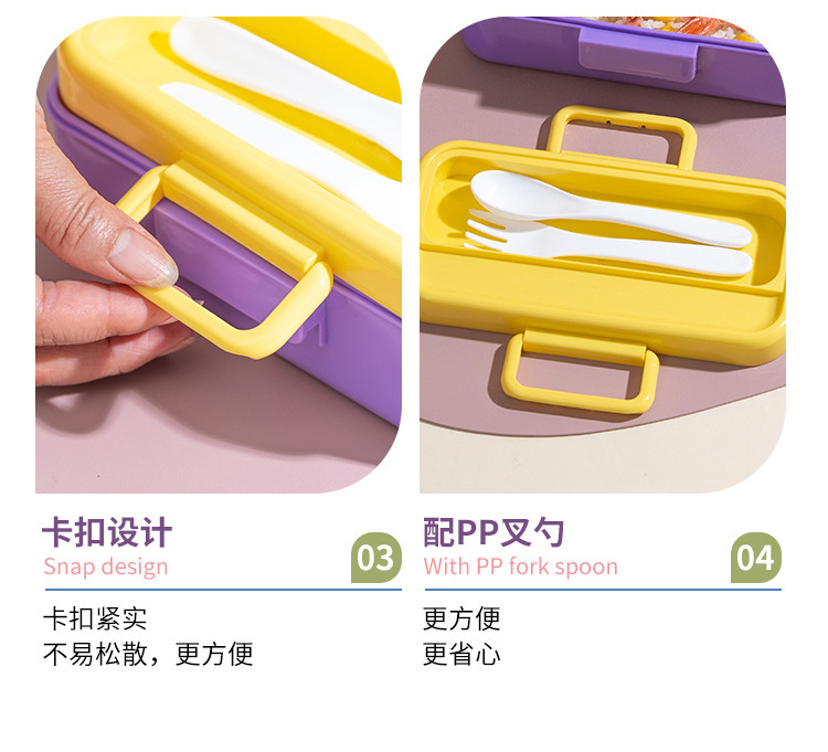 亚马逊儿童卡通饭盒可微波炉加热便当盒小学生塑料饭盒儿童午餐盒详情16