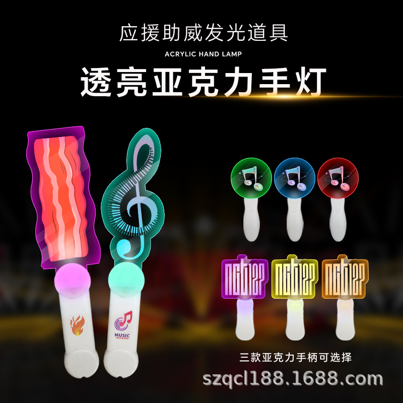 亚克力发光棒 (9).jpg
