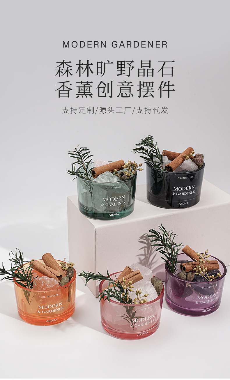 扩香石香薰室内持久家用晶石精油香薰石卧室女生房间无火香氛详情1