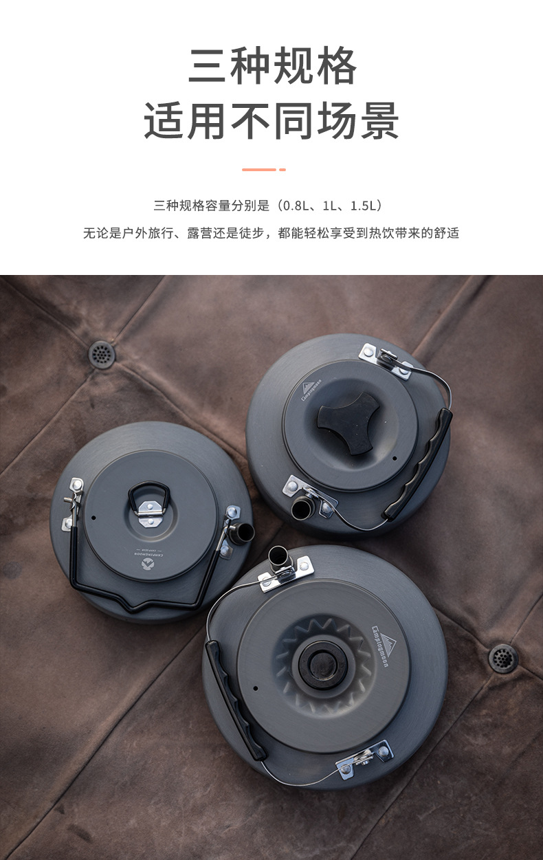 Koman aluminum alloy coffee pot 0.8L, 1L, 1.5L portable camping teapot, outdoor boiling kettle, lightweight pic 3