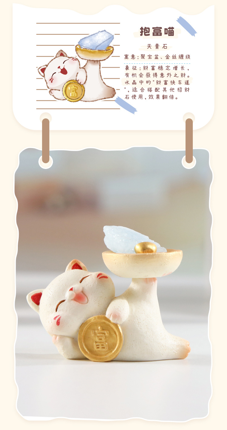 Cartoon wealth-attracting Cat crystal blind box creative design, cute cat desktop decoration, cute and fun crystal blind box with light pic 9