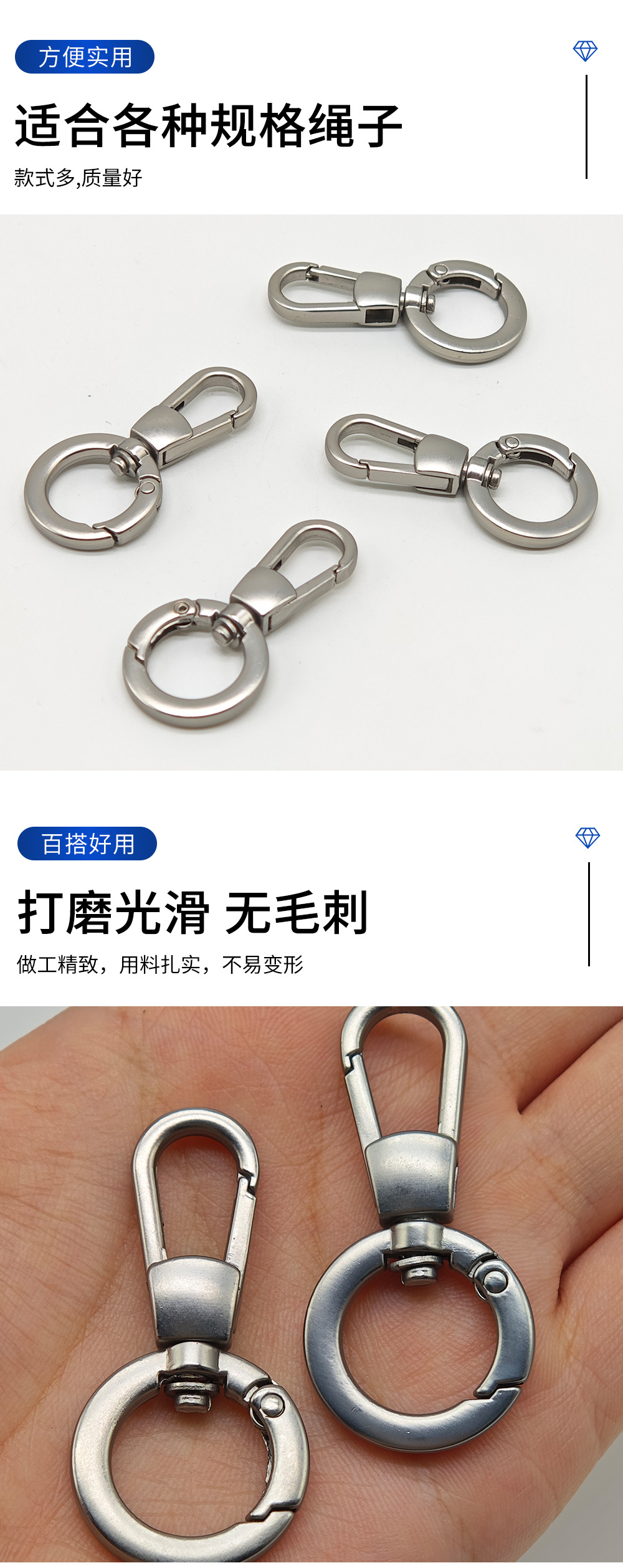 挂镀亚银色4分扁线弹簧圈一体狗扣手机挂绳配件百搭配件diy板扣