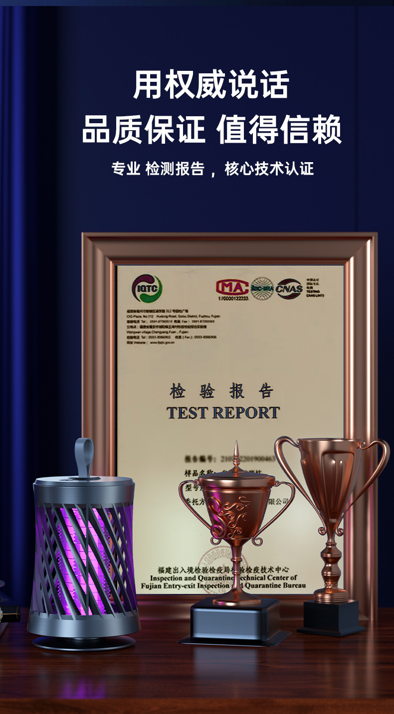跨境usb电击灭蚊灯室内外电蚊拍灭蚊器驱蚊器充电捕蚊灯厂家批发详情3