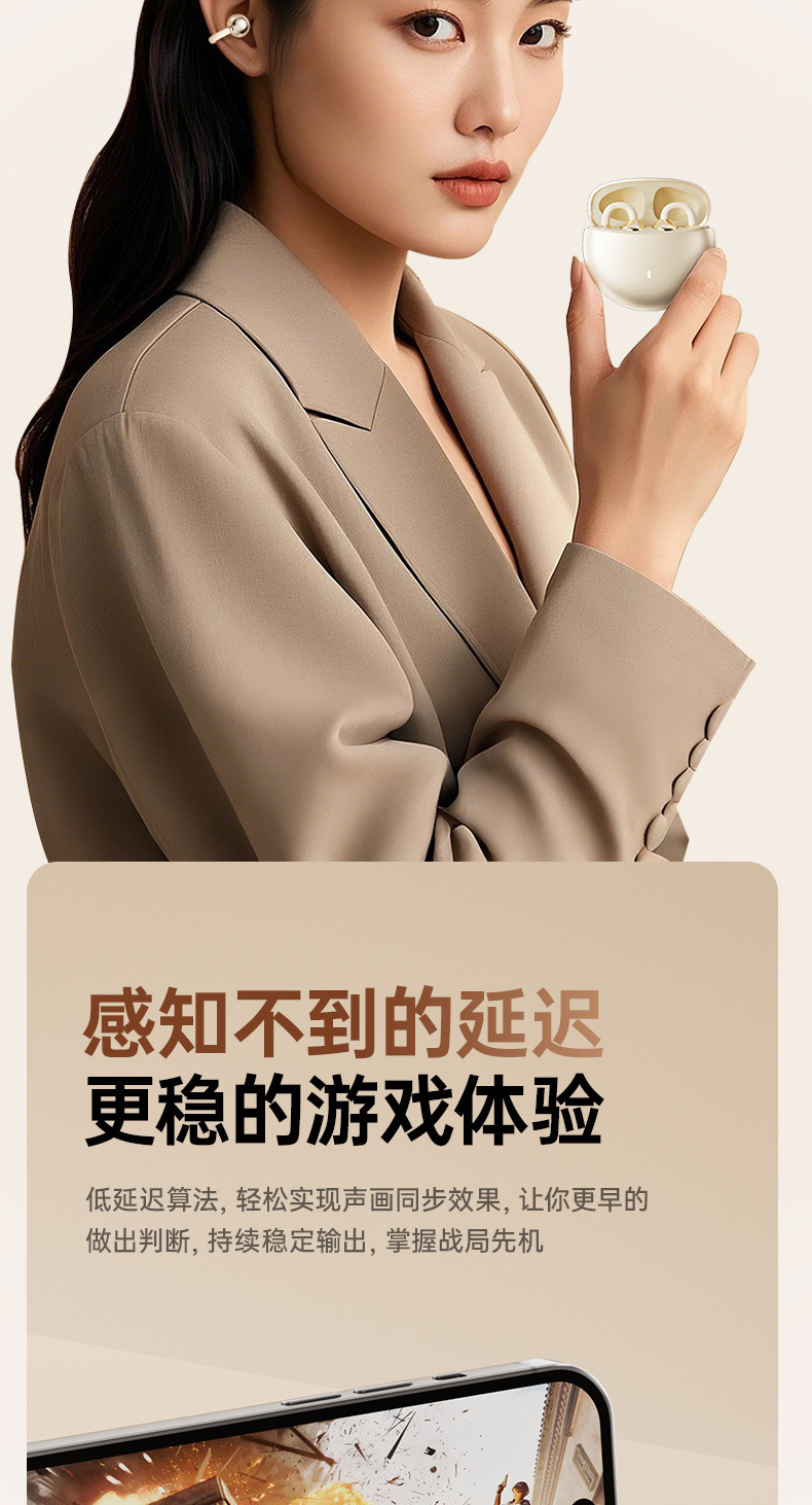 新款夹耳式高颜值高音质蓝牙耳机无线降噪长续航运动手机通用详情11