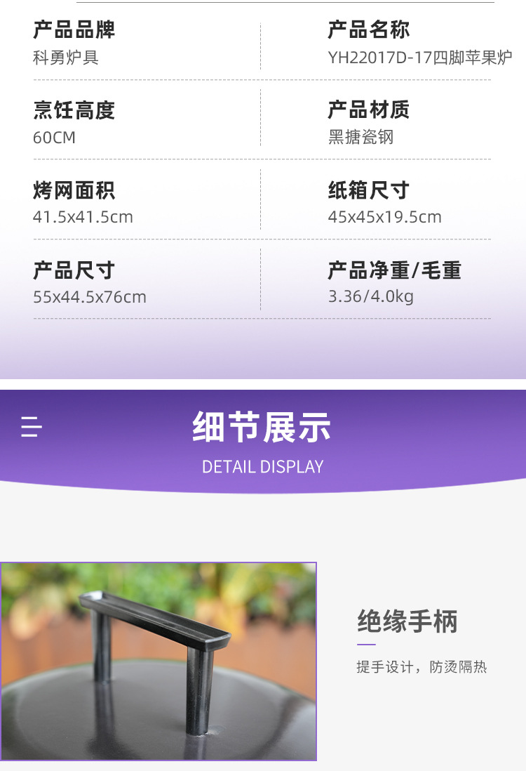12-22寸苹果炉木炭烧烤炉不锈钢烤网手推车款便携户外烤炉美式BBQ详情8