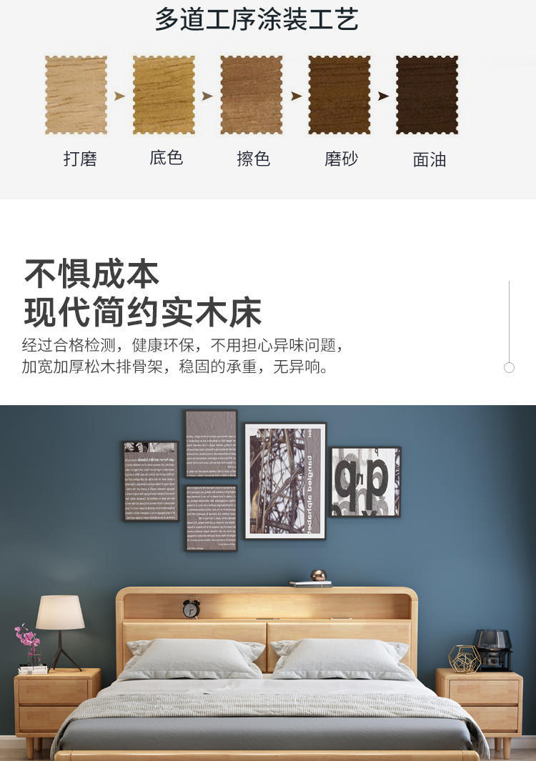 The Nordic apartment features a 1.8-meter solid wood bed with a night light, a modern and simple double bed, and a 1.5-meter soft-padded bed for hotels and guesthouses pic 13