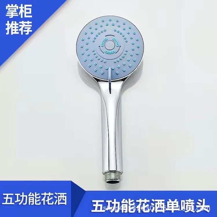 五档增压花洒 淋浴器喷头浴室洗澡手持花洒便携式多功能花洒 节能详情19