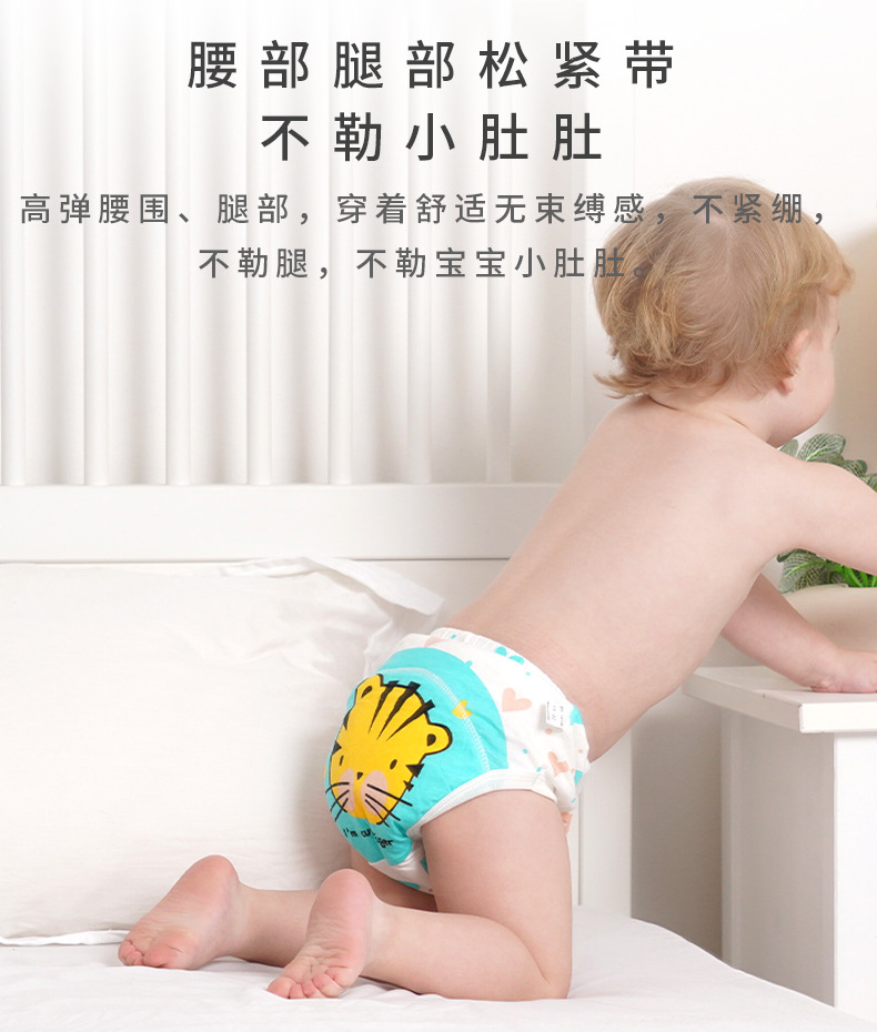 宝宝训练裤儿童a类纯棉尿布兜防侧漏婴儿春夏款尿布裤可洗隔尿裤详情5