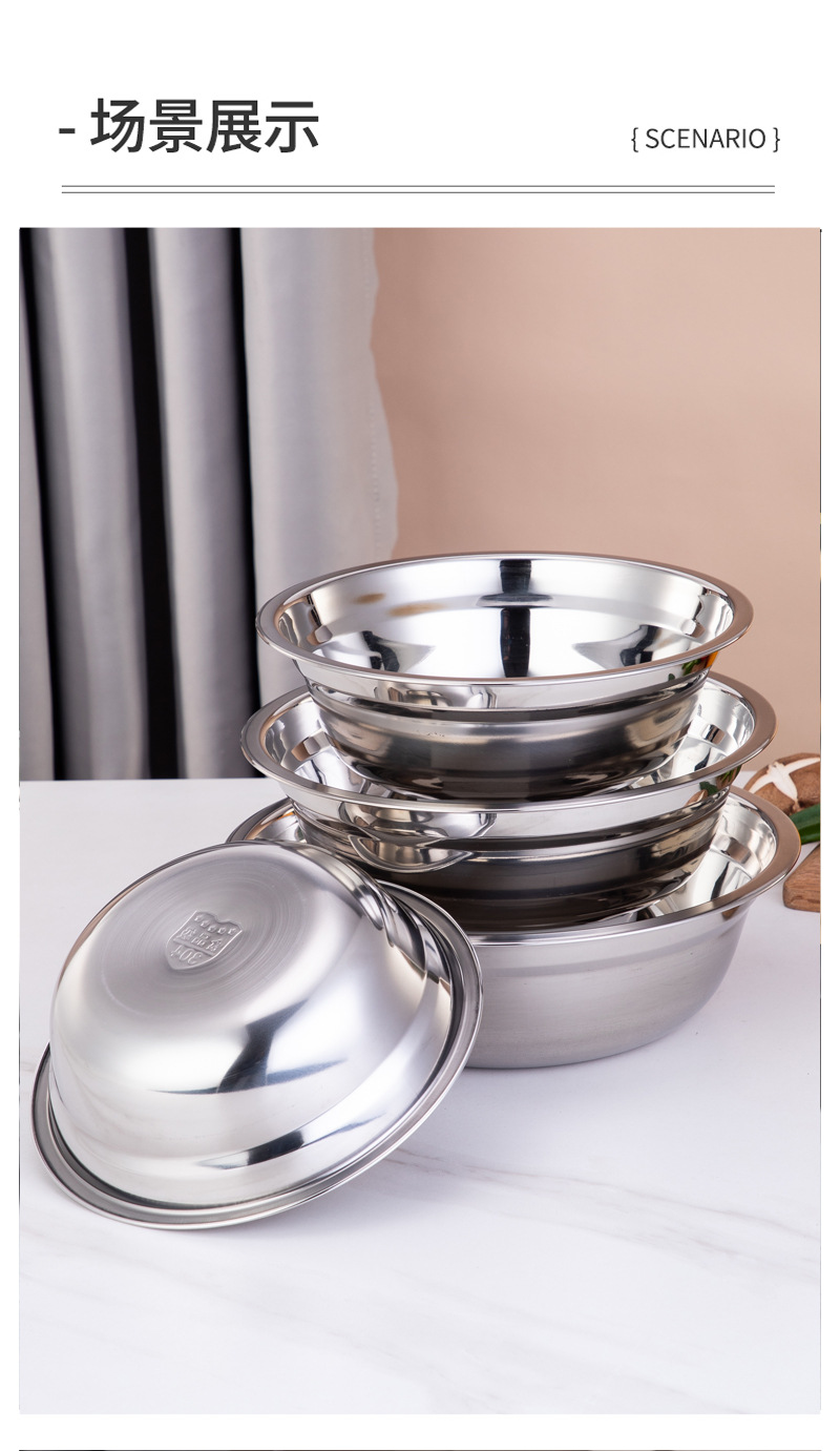 Non-magnetic stainless steel soup bowls, household round soup bowls, small bowls, soup bowls, vegetable bowls, rice bowls, cafeteria seasoning bowls wholesale pic 16