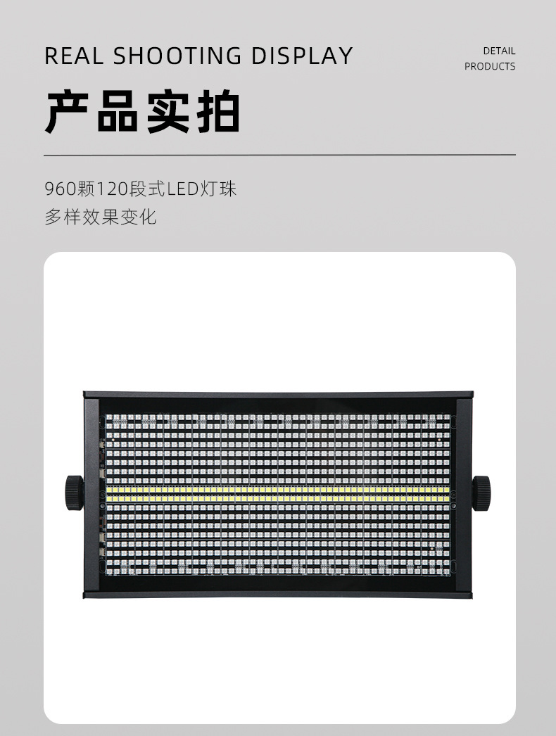 48+ 8-segment full-color strobe light, KTV performance, wedding, bar flash, LED four-in-one strobe light, stage lighting pic 12