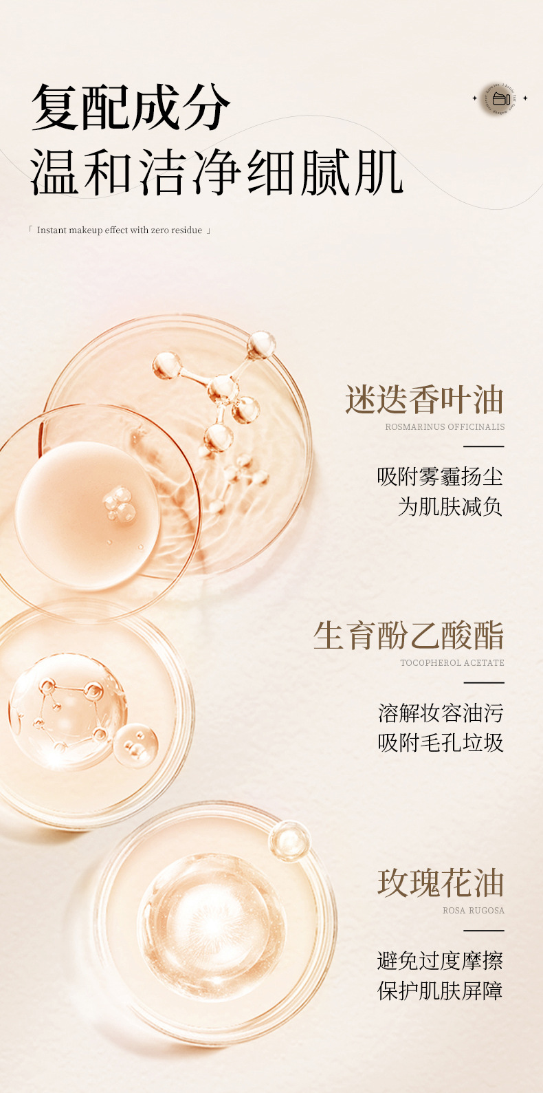 玫黛琳黑茶卸妆膏温和不刺激深层清洁眼唇脸三合一嫩肤持久卸妆膏详情10