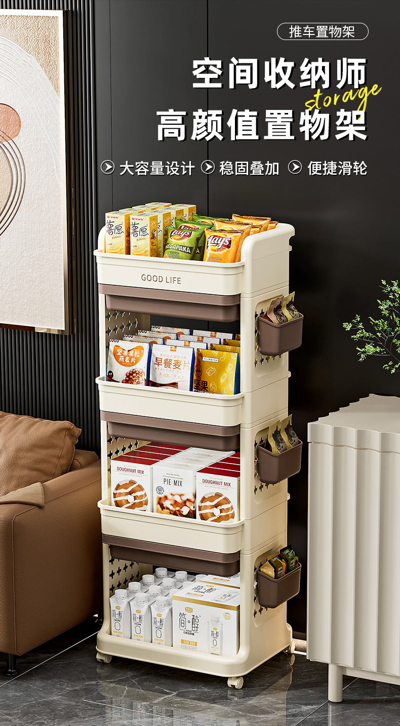 小推车置物架免安装零食收纳箱客厅玩具储物柜子家用抽屉式收纳柜详情1