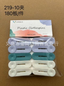 The new plastic windproof drying clip, traceless, multi-functional quilt clip, tie clip and underwear clip are small, portable and suitable for home use pic 19