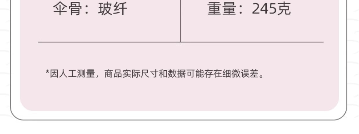 六折胶囊太阳伞迷你小巧便携防晒防紫外线雨伞折叠伞高级感遮阳女详情73