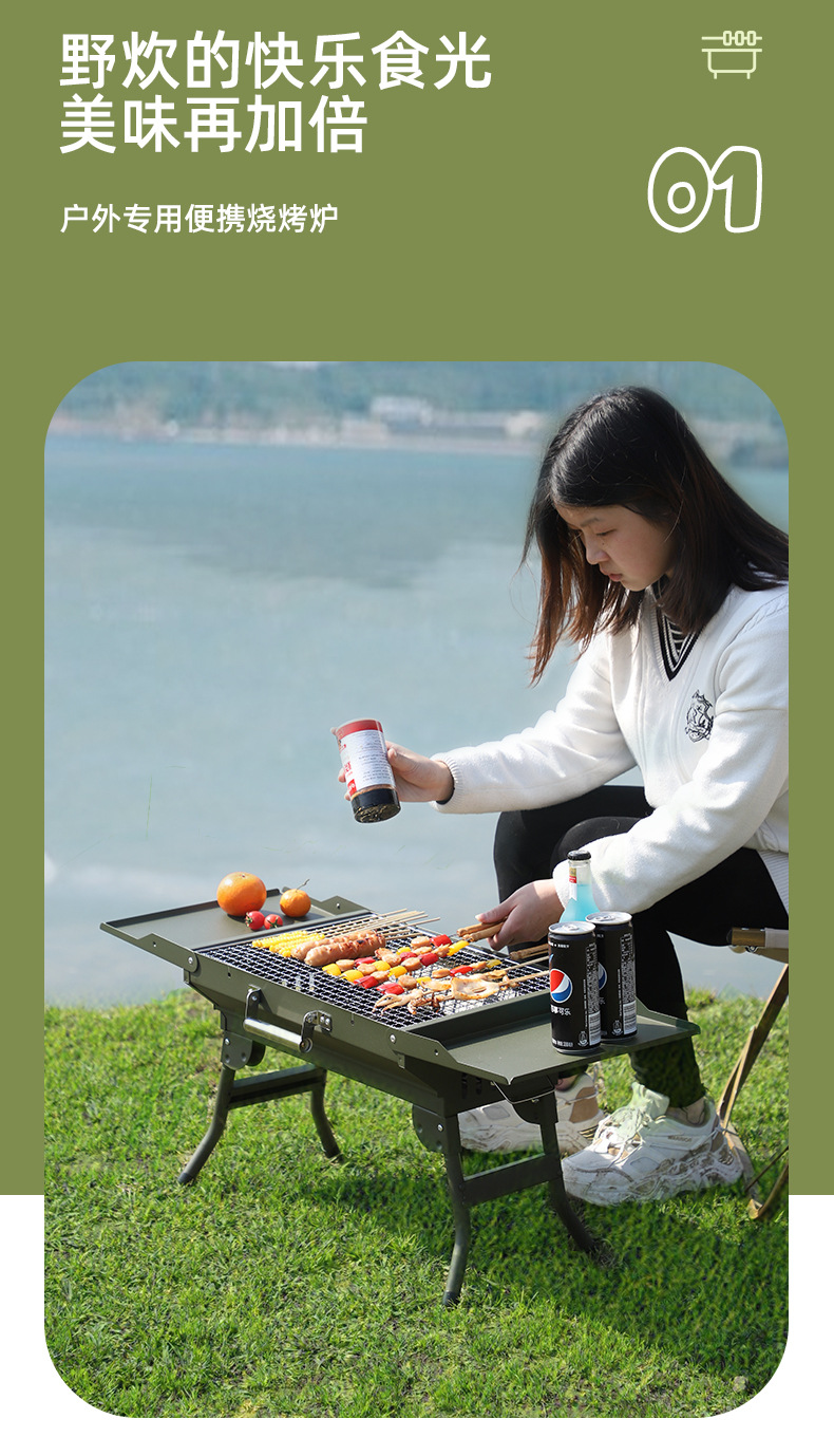 户外野营必备大号BBQ烧烤炉 便携式折叠烧烤架 木炭烧烤箱 批发优惠 烧烤炉一体机详情4