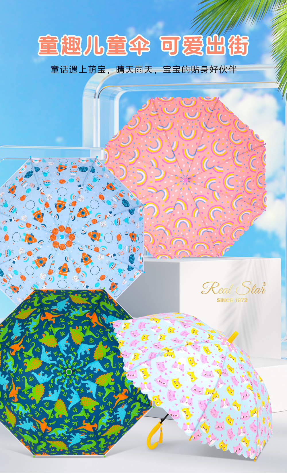 出德国欧洲新款外贸儿童伞可爱手绘卡通EVA自动伞19寸多色现货详情2
