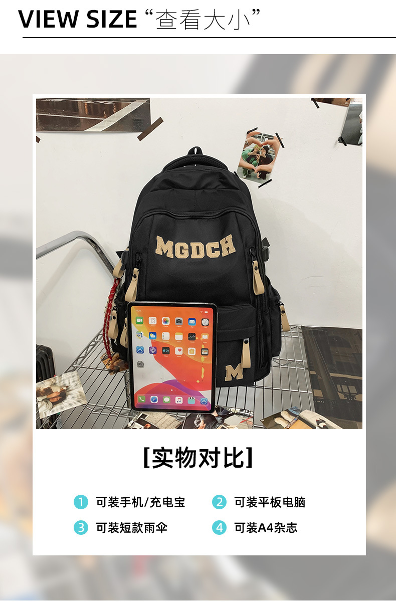 大容量多层书包初中生男女高中生双肩包减负护脊超轻便电脑背包详情6