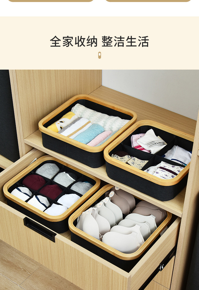 内衣收纳盒多功能袜子内裤家用分格收纳篮宿舍衣柜抽屉式整理盒详情12