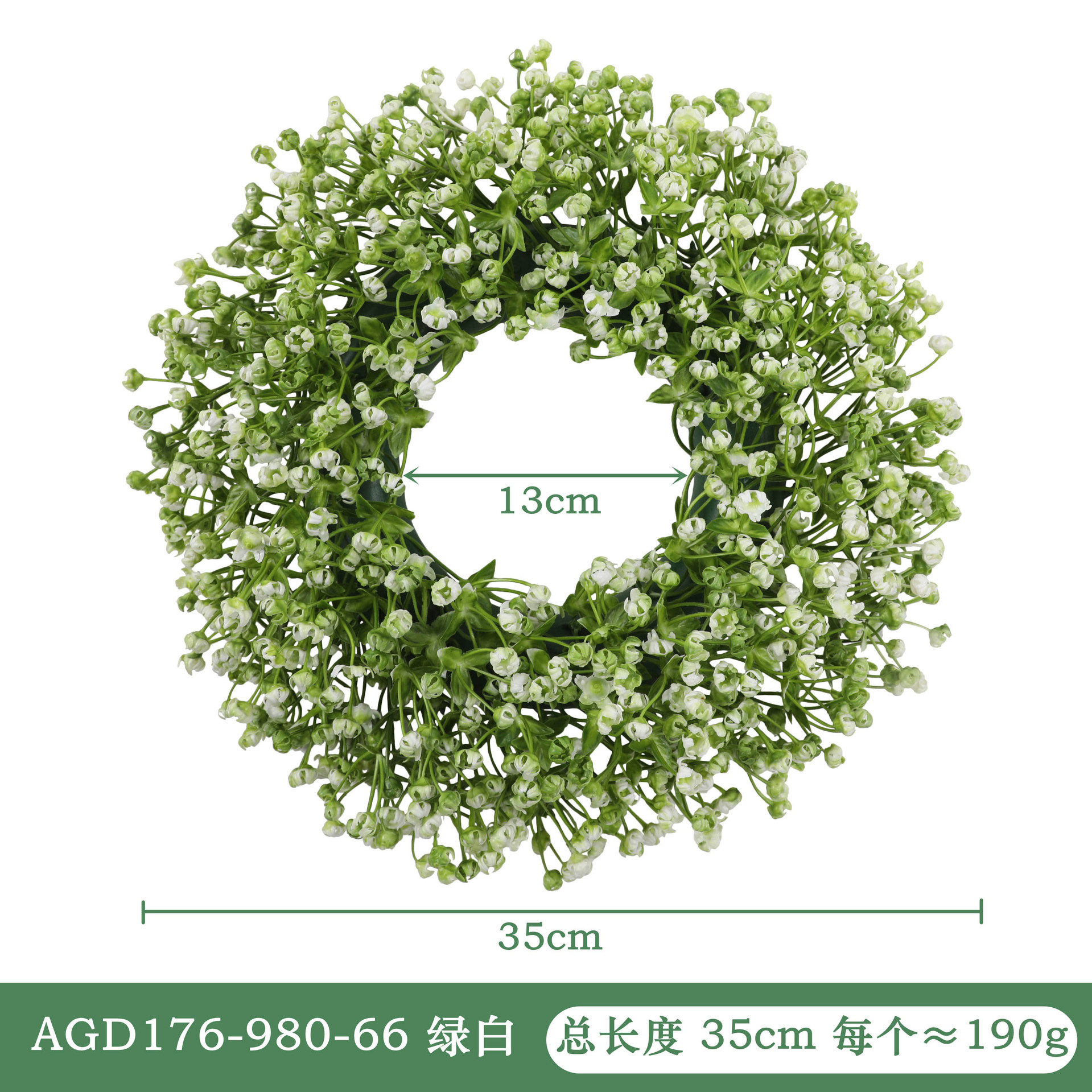 AGD176-绿白尺寸图