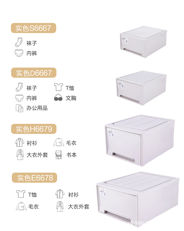 Wholesale thickened drawer storage cabinets, drawer-type storage and organization boxes, household clothing storage boxes, transparent shoe boxes pic 8
