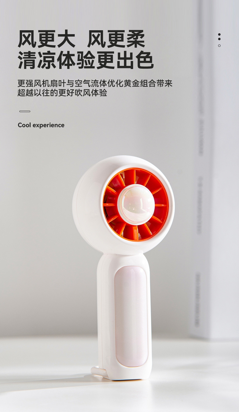 2025新款手持风扇迷你便携充电涡轮小风扇跨境户外迷你小风扇手持详情7
