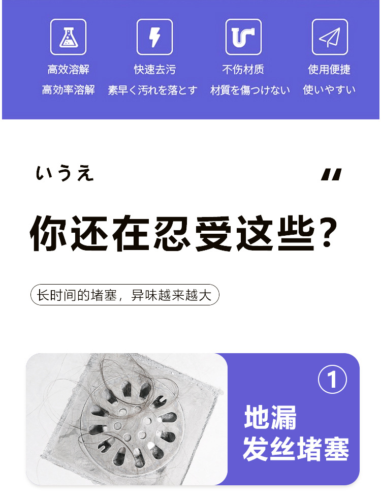 疏通管道清洁棒管道浴缸去污棒除臭棒下水道清洁棒去污清洁棒详情3