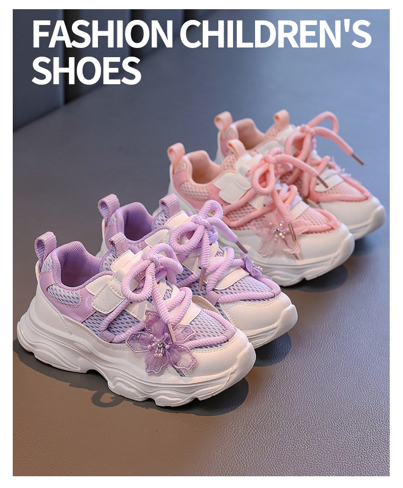 女童运动鞋网面老爹鞋2024秋季新款儿童软底跑步鞋中大童透气网鞋详情1