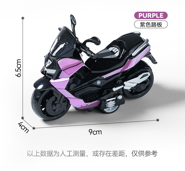 跨境迷你儿童仿真玩具合金回力翻盖摩托赛车模型摆件夹娃娃机礼品详情5