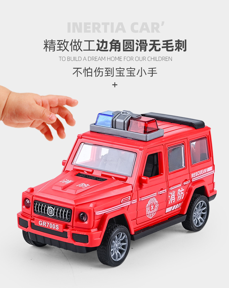 抖音热款款男孩儿童模型消防惯性小汽车玩具娃娃机幼儿园礼品批发详情10