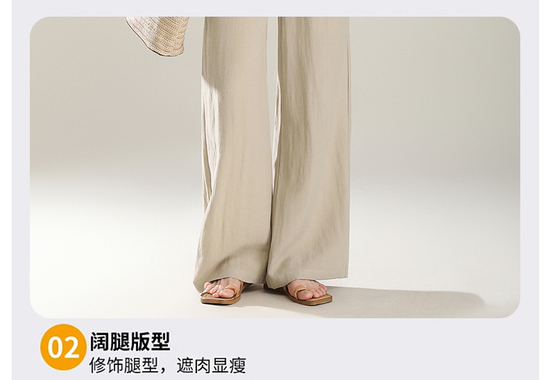 阔腿天丝亚麻休闲裤女25年夏季薄款垂感时尚百搭宽松显瘦直筒裤女详情9