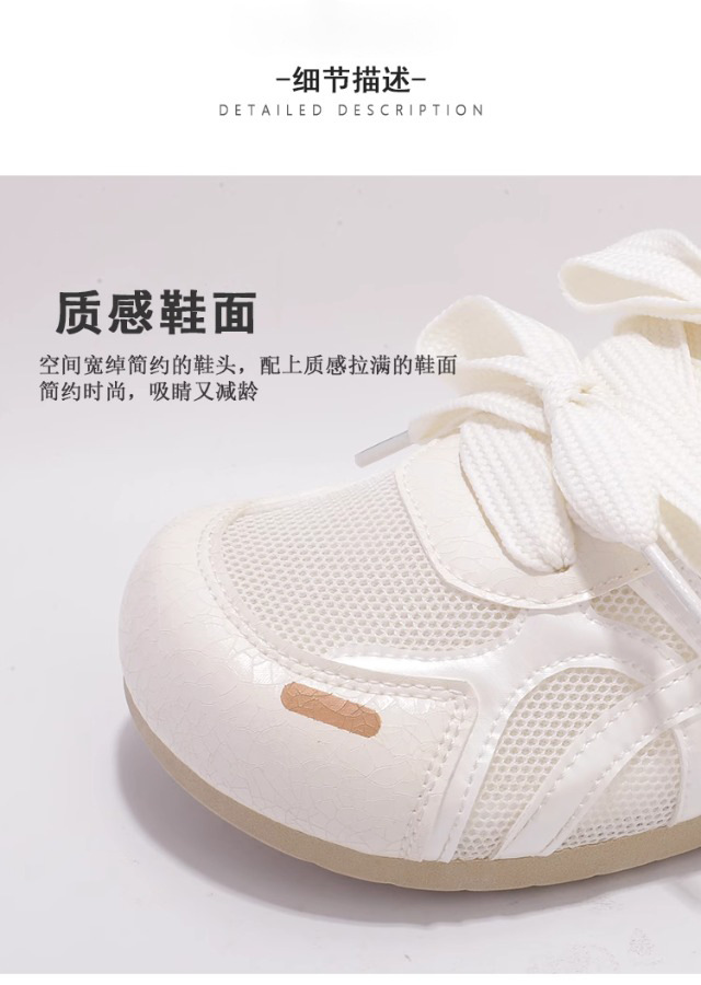 夏季百搭透气网面小白鞋子女2025新款德训鞋薄底内增高休闲板鞋子详情3
