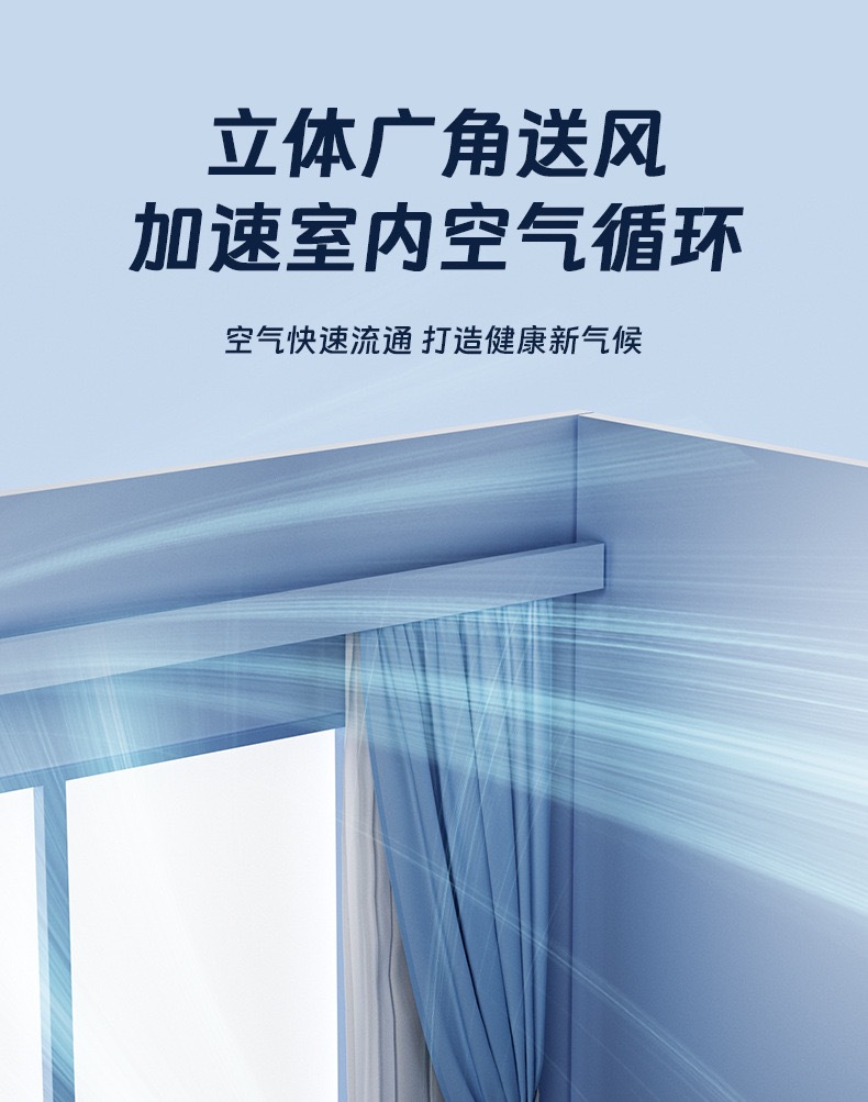 跨境多功能壁挂桌面风扇超长续航静音usb小型电风扇智能数显风扇详情5