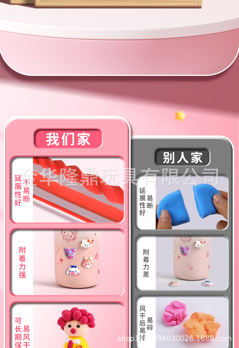 Cartoon Kuromi Bucket Set of Cute Handmade Educational Toys, 24-color clay plasticine set, wholesale from Yiwu manufacturer pic 4