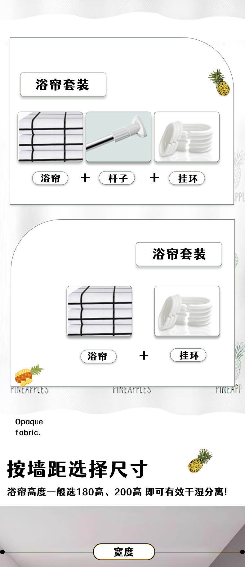 工厂直销家用防水浴帘涤纶挂帘卫生间隔断帘防发霉防水干湿分离帘详情2