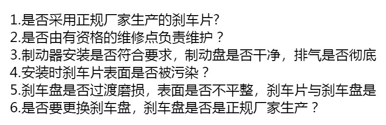 MOGESAN D2139优质无异响陶瓷刹车片适用于18款奥迪Q5L前规格齐全详情14