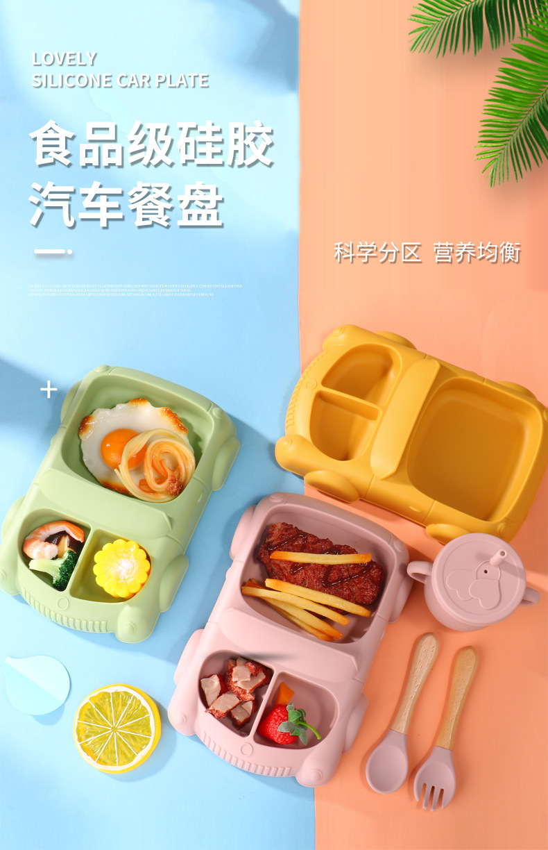 宝宝餐套碗勺叉6件套小麦幼儿园汽车分格饭盘儿童辅食卡通餐具详情1
